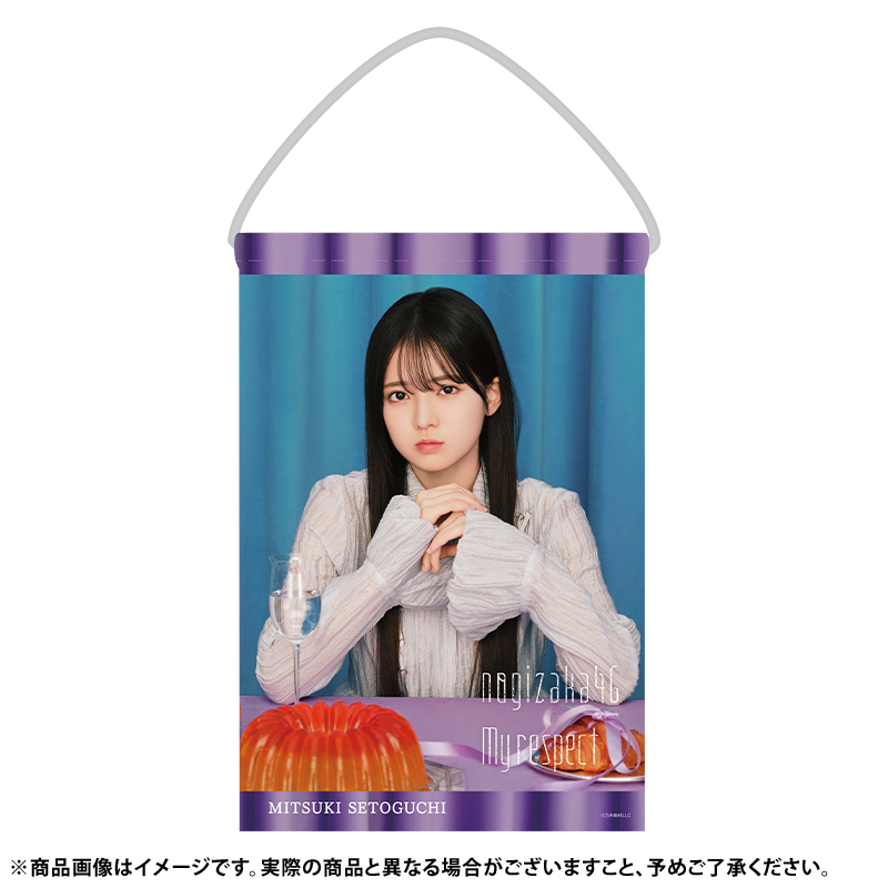 乃木坂46オフィシャルグッズ【公式】 (@nogizaka_goods) / Posts / X
