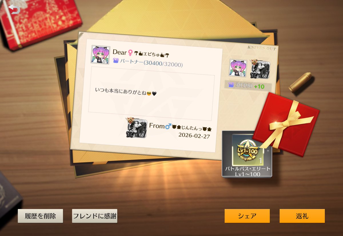 🌴🐳エビちゅ🐳🌴 tweet media