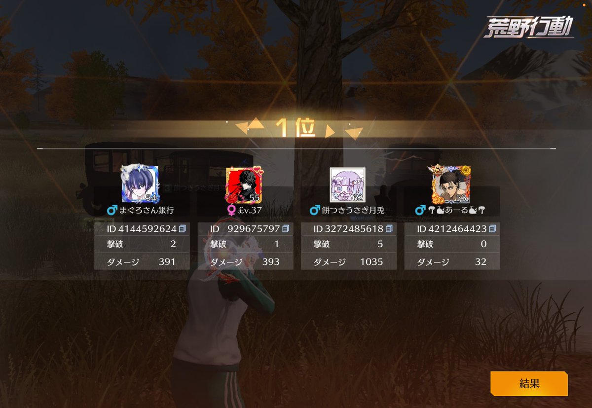 🌴🐳エビちゅ🐳🌴 tweet media