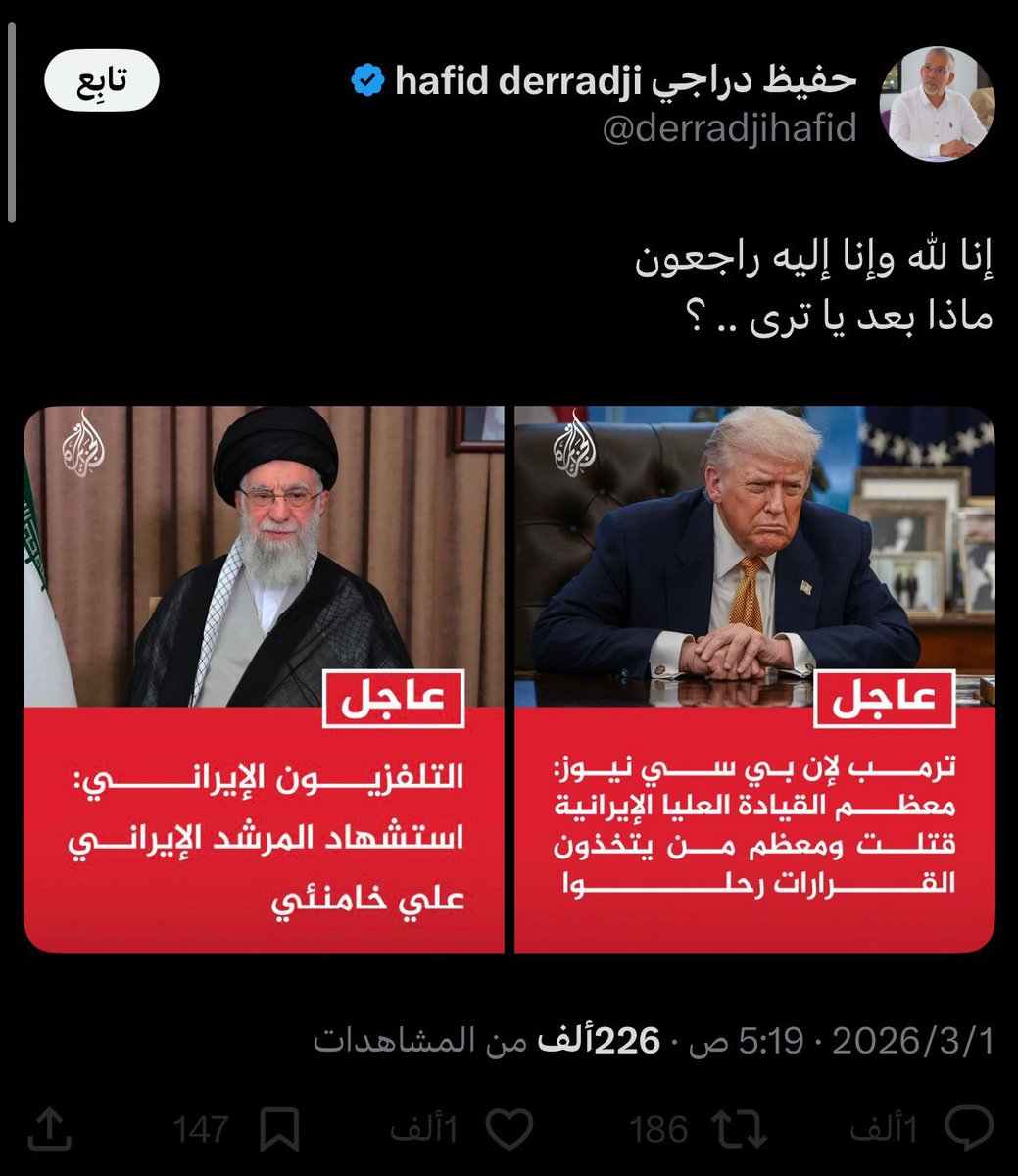 بعيدًا عن أننا كلنا نعرف قدْارة حفيظ الدراجي

لكن قطر له الفضل بعد الله بتوفير حياة كريمة ووظيفة لحفيظ والآن يرد هذا الجميل بالترحم على الشخص اللي أمر بقصف قطر أمس ؟

ماشفت شخص سافل مثله والمعروف على أشكاله اكبر خسارة والله .. يا وضاعتك يا حفيظ