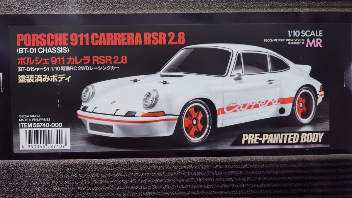 本日のラジコン関連の入荷品です