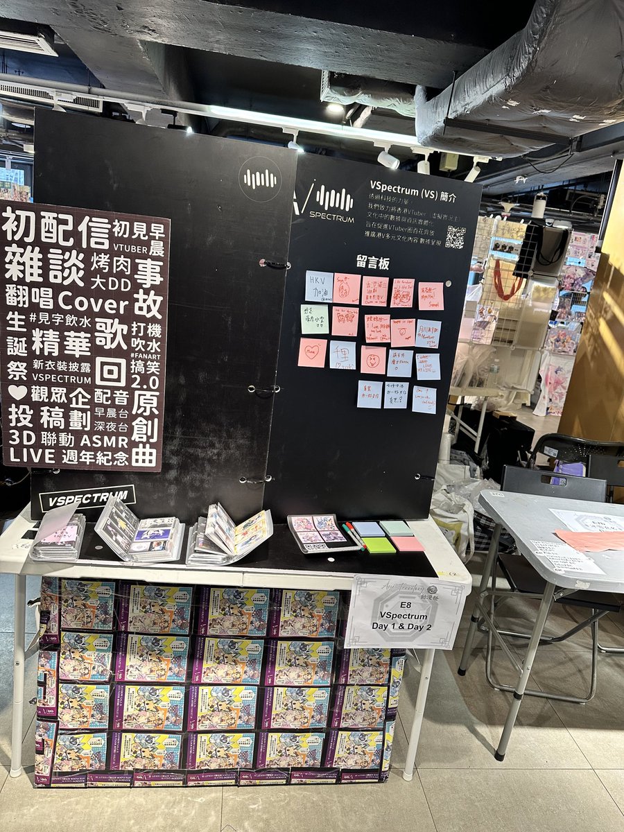 vspectrum_pro's tweet photo. AT03 設營完成

最低限度宣傳 進行中
感謝大家的參與 https://t.co/XEkmPBjJzj