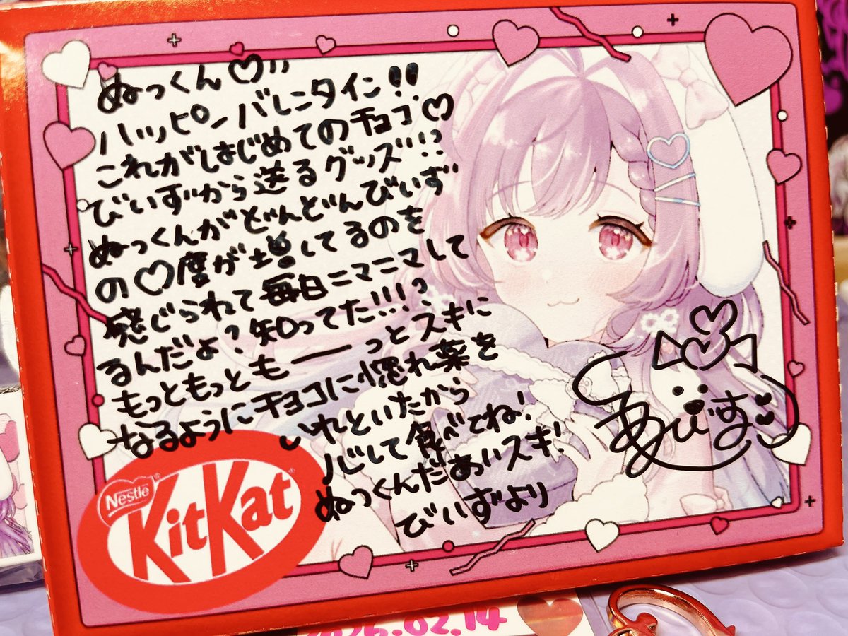 チョコとアクキー届いた🍫 メッセージびっしりだし書いてある内容も