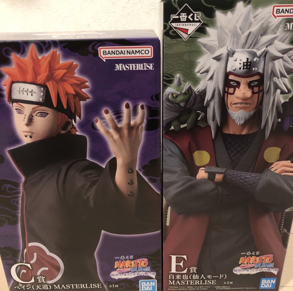 ヒロアカ 僕のヒーローアカデミア NARUTO ナルト ドラゴンボール 一番