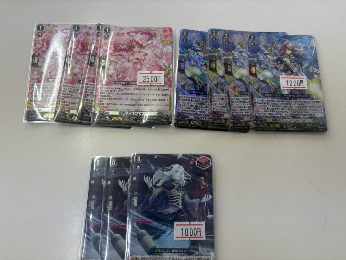 ヴァンガードのデッキと シングルカード入りました ストケが5,000円