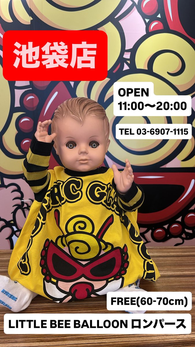 ☺︎池袋店☺︎ 本日も元気に営業中！！ ご来店お待ちしております