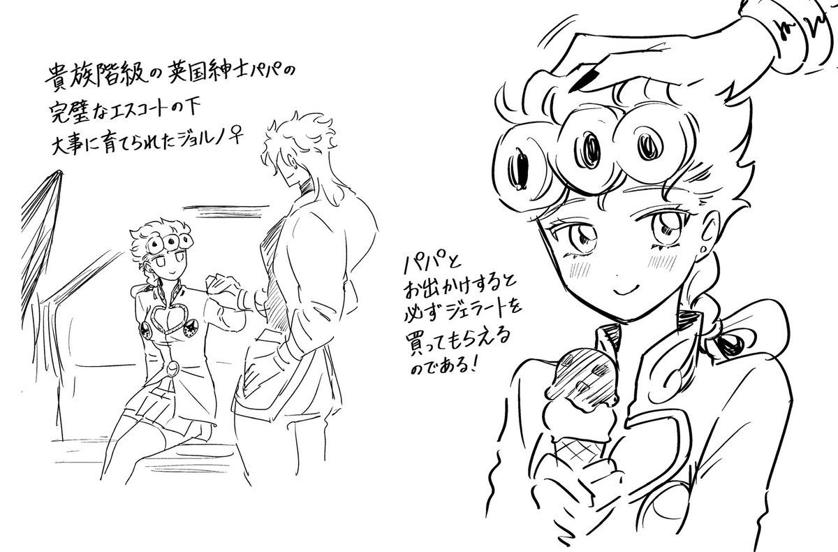 kabutomushi181's tweet photo. 【女体化】パパとお出かけ🐞♀らくがき https://t.co/6pPzOW5AfZ