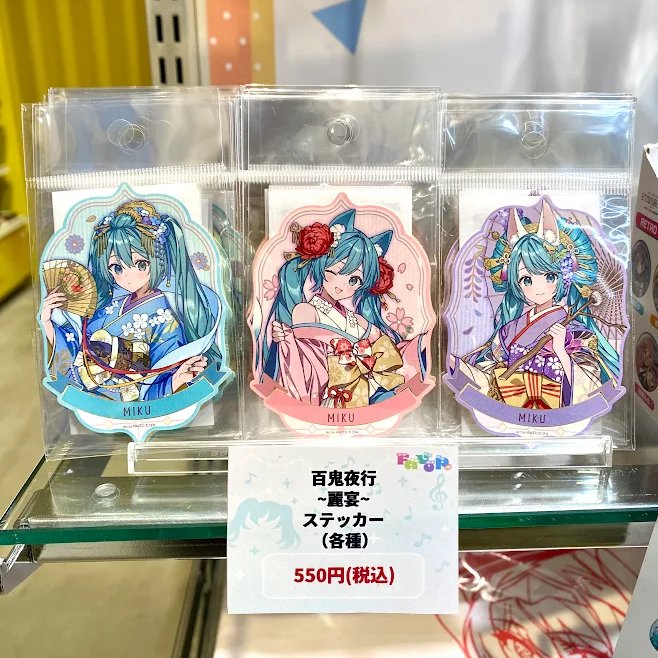 Favop.＠新宿マルイアネックス (@Favop_Shop) / Posts / X