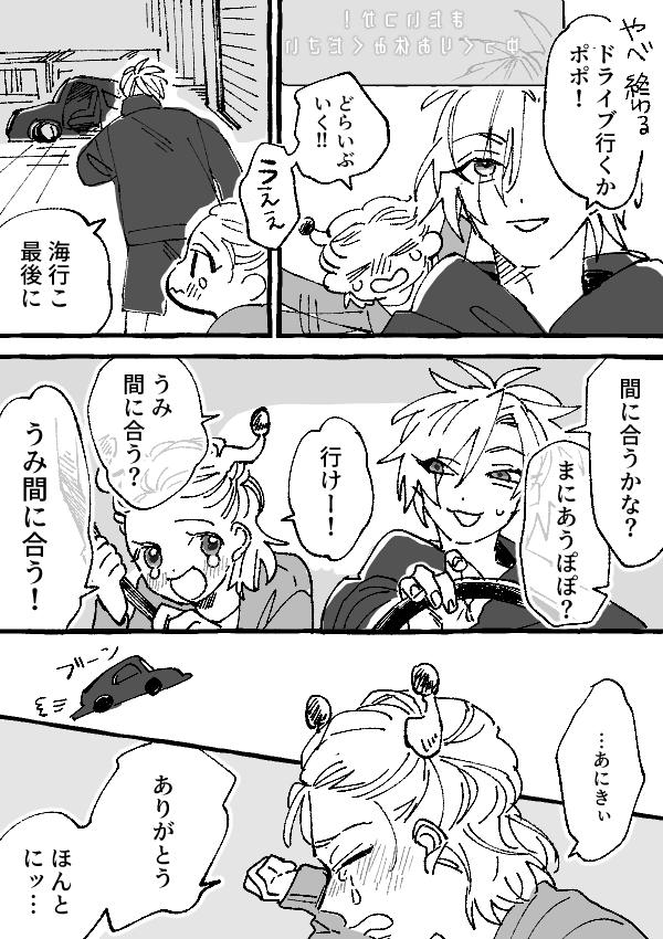 みそむら tweet media