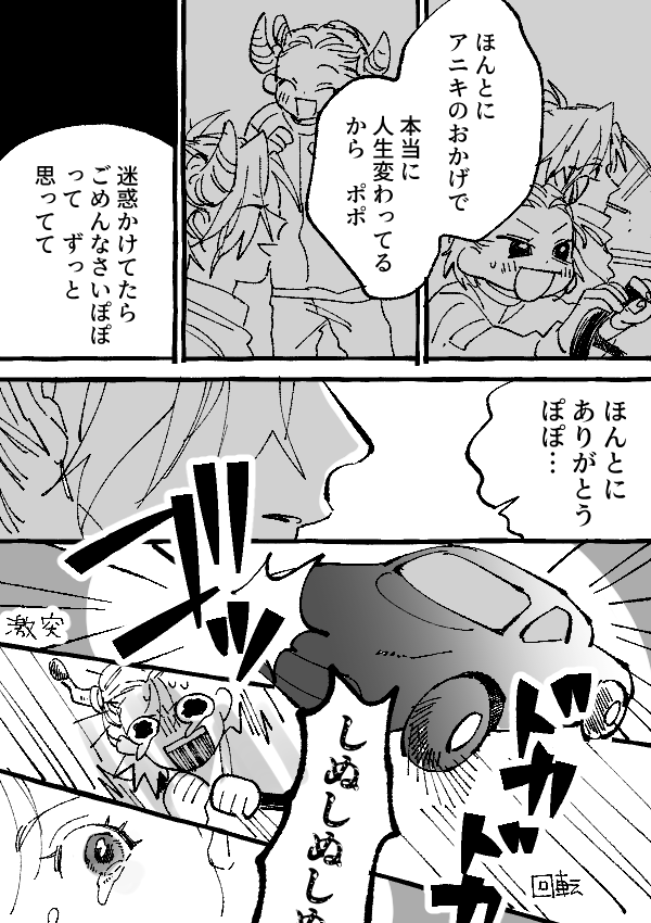 みそむら tweet media