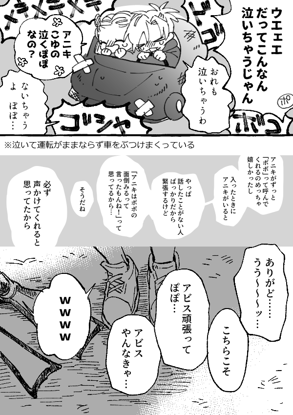 みそむら tweet media