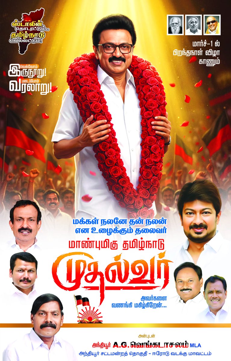 AthaniDmk's tweet photo. https://t.co/gmNA0oJbYv