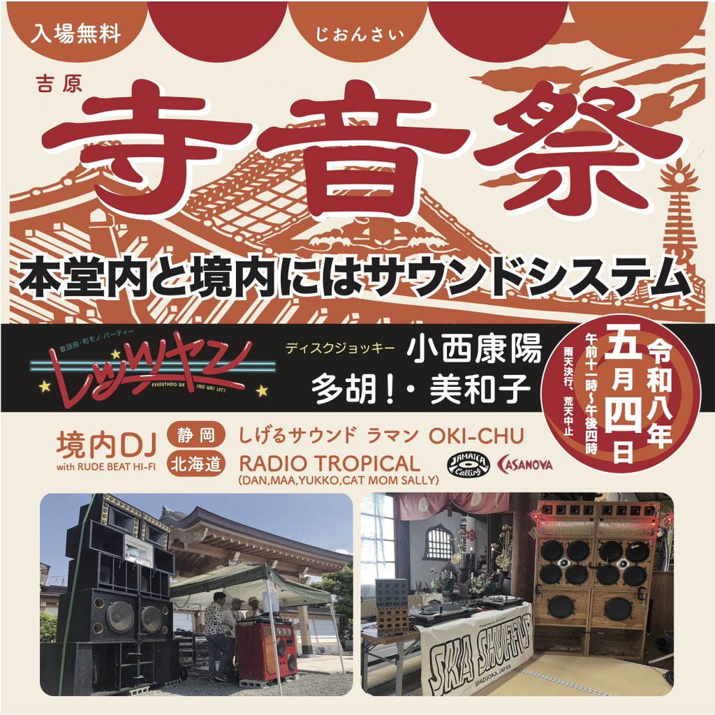 TOP DOCA tweet media