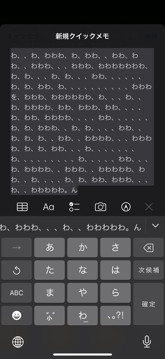 この前朝起きたらスマホの画面これでめちゃくちゃ怖かった