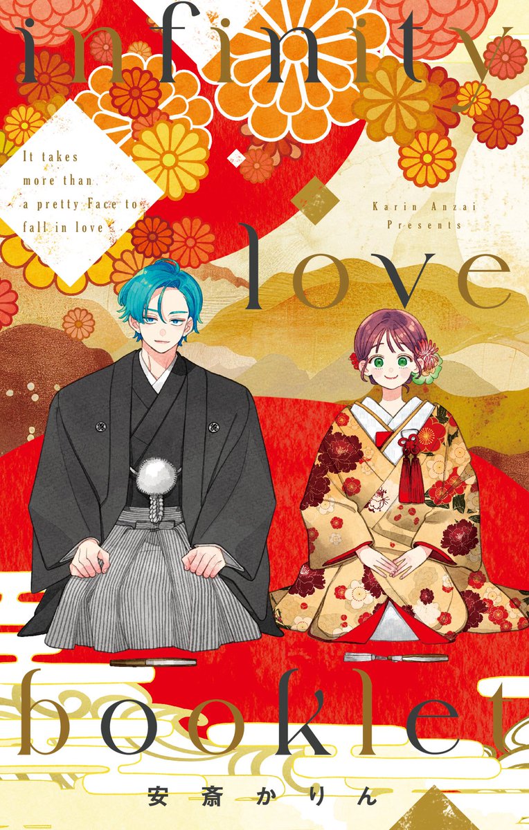 🩵先行配信開始🩵】 3/19発売の #顔だけじゃ好きになりません 最終17巻