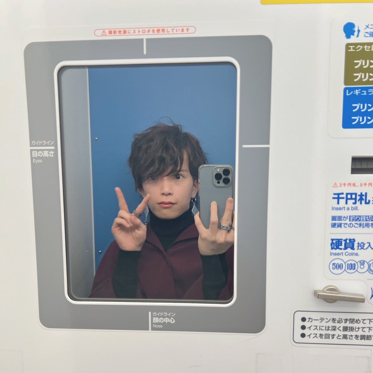 3月なので証明写真を撮りました