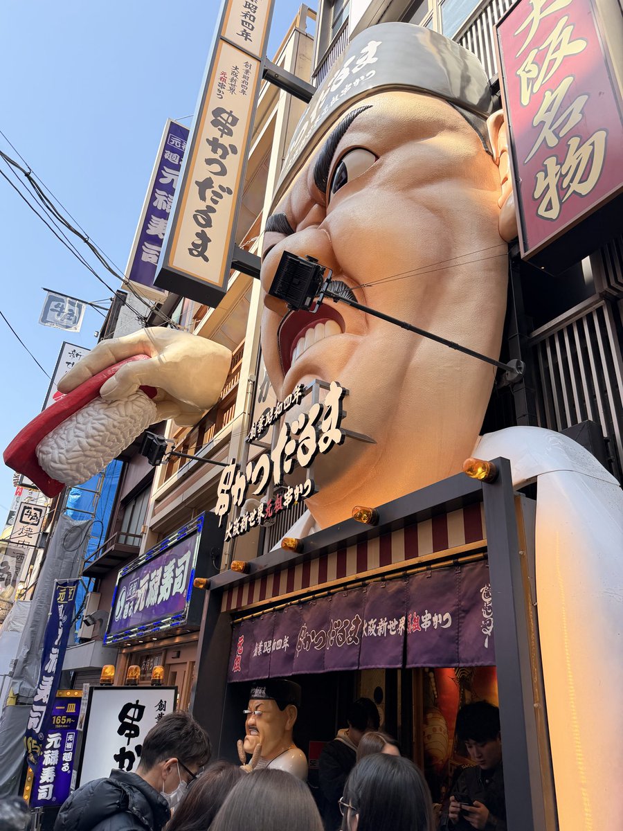 IN523my's tweet photo. 串カツきたぜ https://t.co/iktEsIuR4D