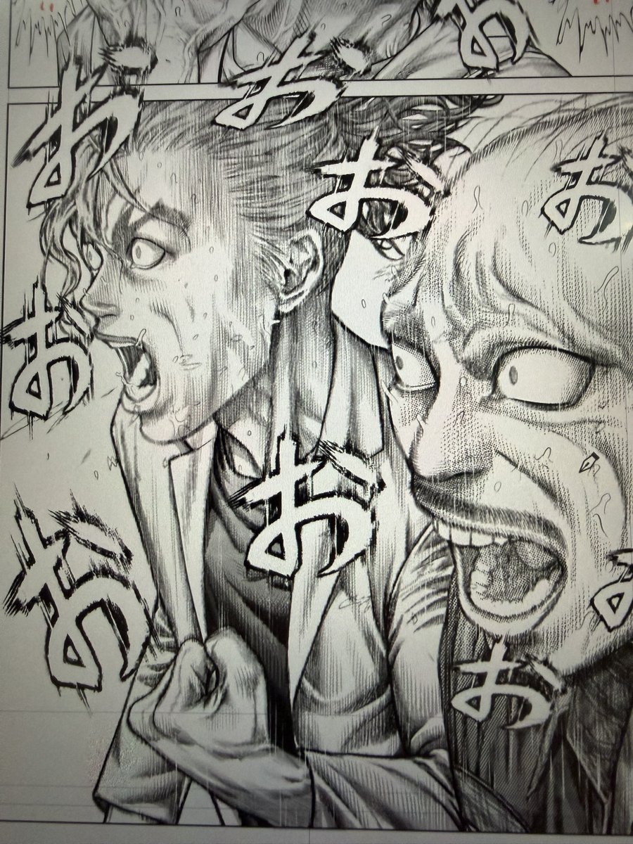 おおおおおおおおおおおお! 
