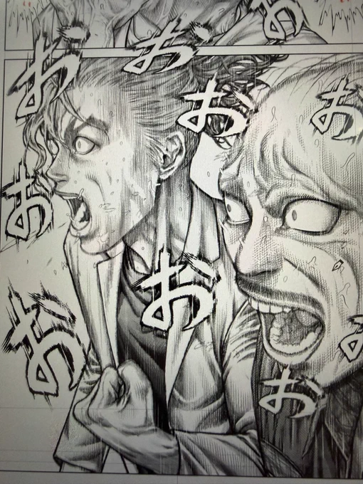おおおおおおおおおおおお! 