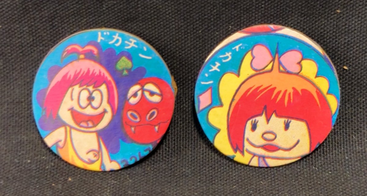 めんこシリーズ】今日のめんこセレクション #めんこ #ドカチン #1960