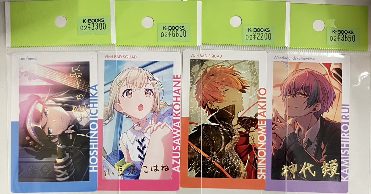 入荷情報】 プロジェクトセカイ プロセカ エピカ 箔押し 一歌 こはね