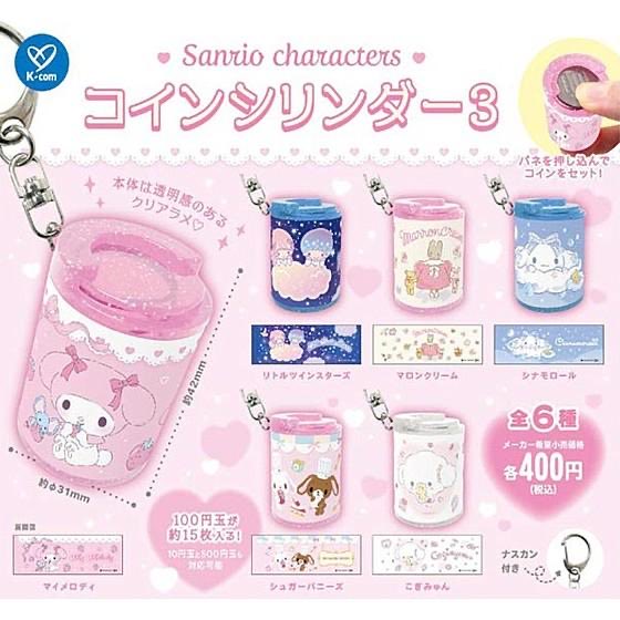 cpla_amuoita's tweet image. 🌸 3月1日　本日の入荷情報 🌸

本日もたくさんの商品が入荷しました💡

皆さまのご来店お待ちしております✨

【数には限りがございます。
完売の際はご了承ください🙇🏻‍♀️🙇🏻】

#C_pla #シープラカプセルトイ専門店 #カプセルトイ