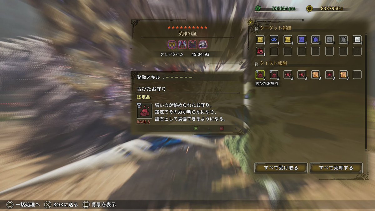 #りこめびモンハン部

完☆遂