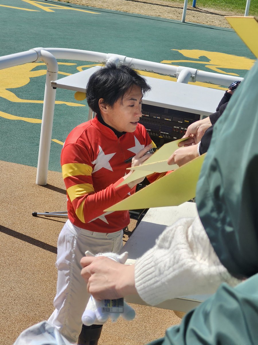 吉田隼人騎手サインありがとうございます