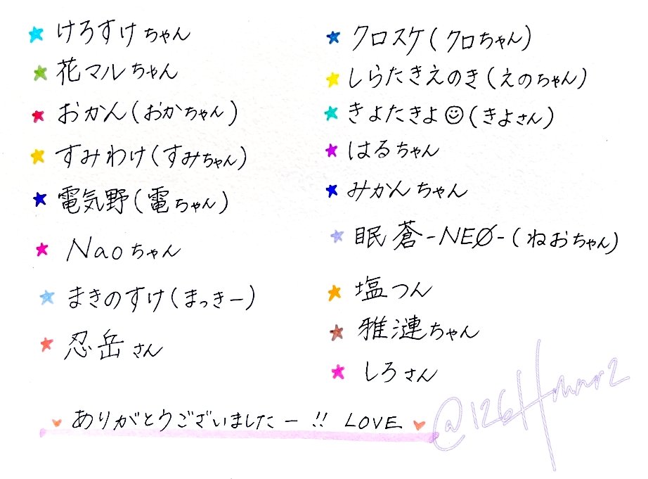瀧來🐺🏷️無言F→ご挨拶🙇‍♀️ tweet media