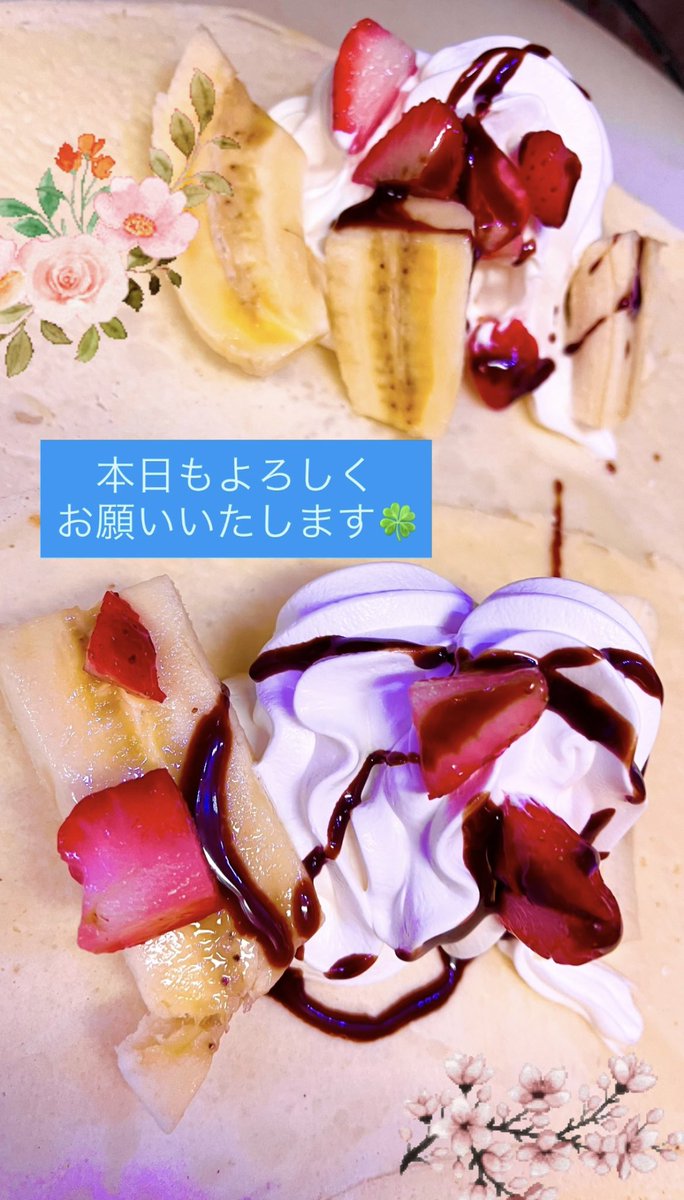shells_lai's tweet photo. こんにちは☀️

やっと少し春らしい気候に
なってまいりましたね🌸

#クレープ　#グルメ https://t.co/mMhqX57ZHH