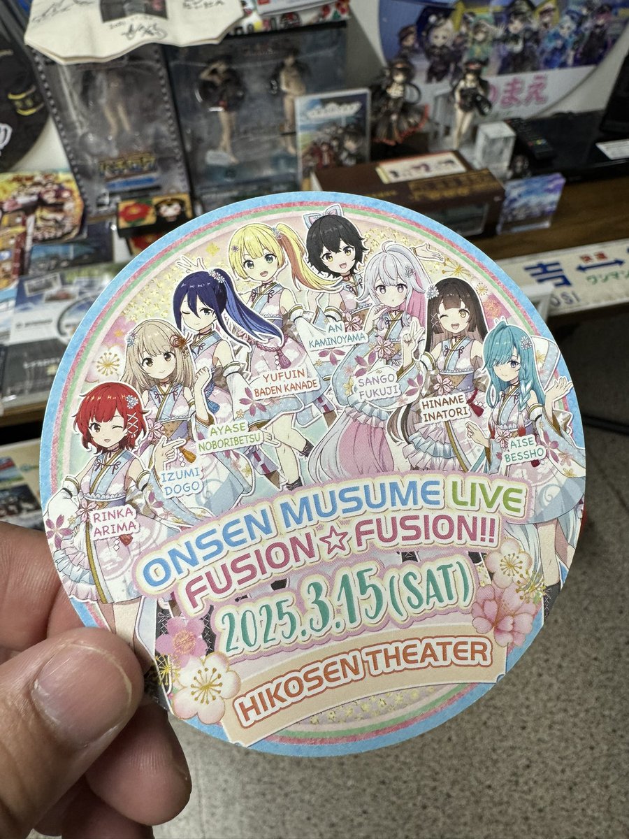 奉納はふゅーじょんふゅーじょんの時のステッカーをば♨️ #温泉むすめ