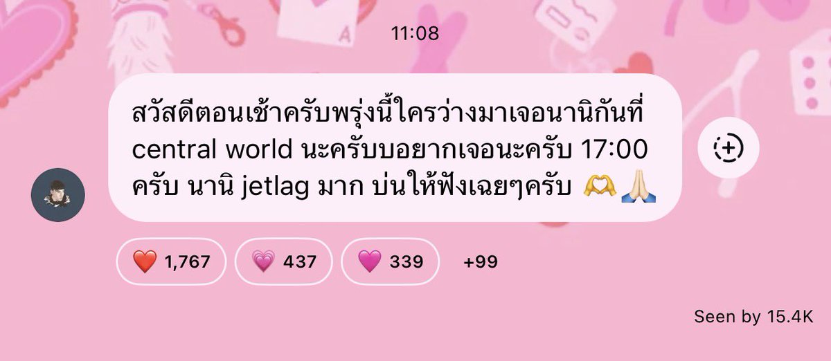 hirunkit_ คำตอบนานิ 🌸

🎀: สวัสดีตอนเช้าครับพรุ่งนี้ใครว่างมาเจอนานิกันที่ central world นะครับบอยากเจอนะครับ 17:00 ครับ นานิ jetlag มาก บ่นให้ฟังเฉยๆครับ 🫶🙏🏻

🥹🥹

#hirunkit_