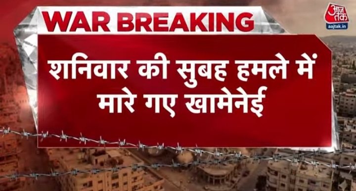 Shree Ram Dara tweet media