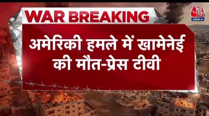 Shree Ram Dara tweet media