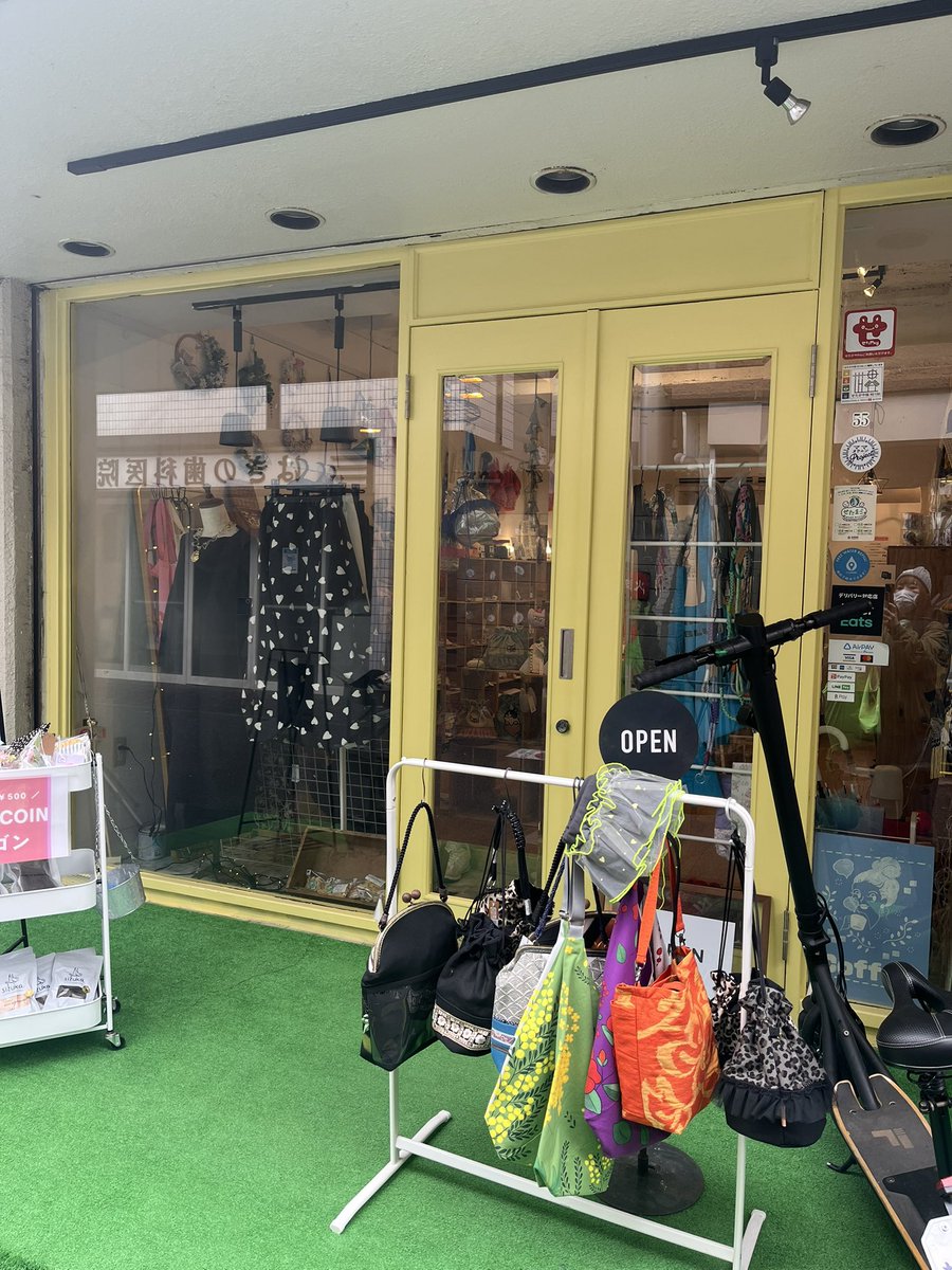 本日より5月いっぱいまで【ギャラリーAGITO】様で委託販売させていただく事になりました！✨
とても素敵なお店なので、お近くの方は是非足を運んでみて下さい♡
<a href="/galleryagito/">ギャラリーAGITO</a> 

世田谷区桜丘2-21-7
小田急線　千歳船橋駅から徒歩2分🚶
#委託販売
#うんちょ
#goten