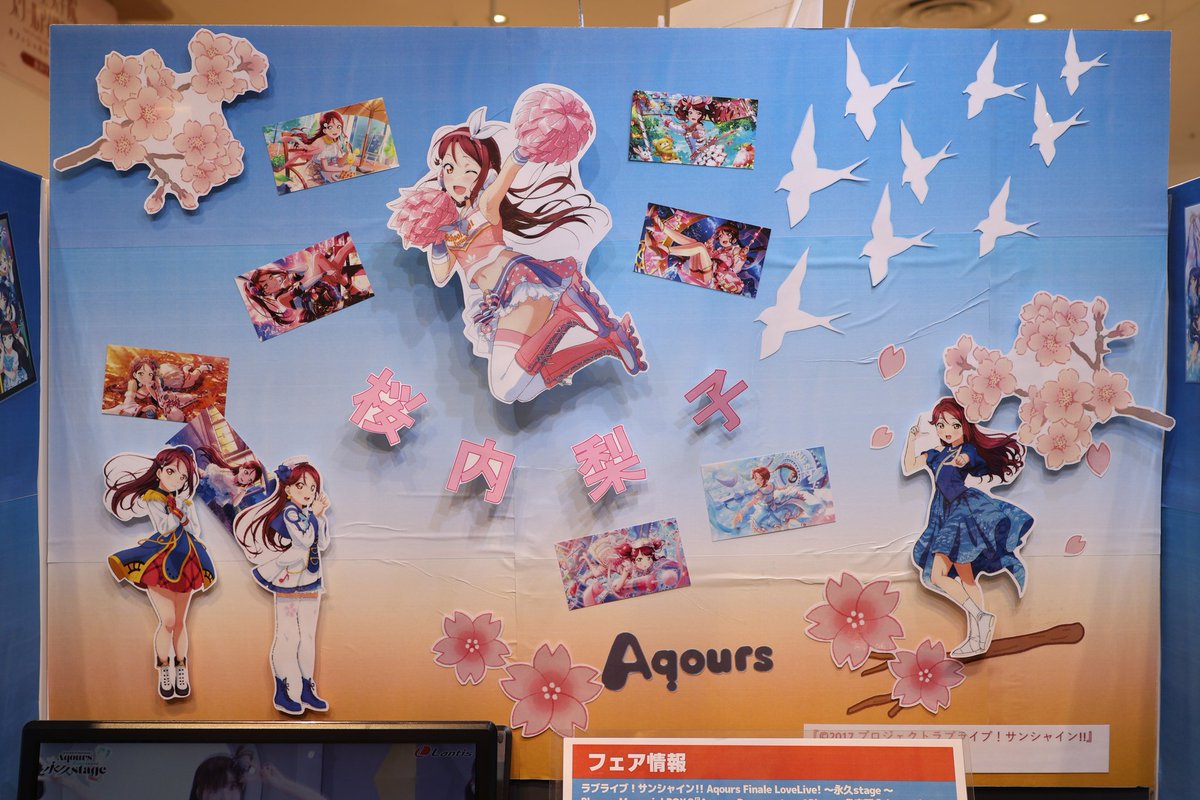 金沢ゲーマーズへ逢田さんのサイン入り梨子ちゃんのディスプレイコンテ