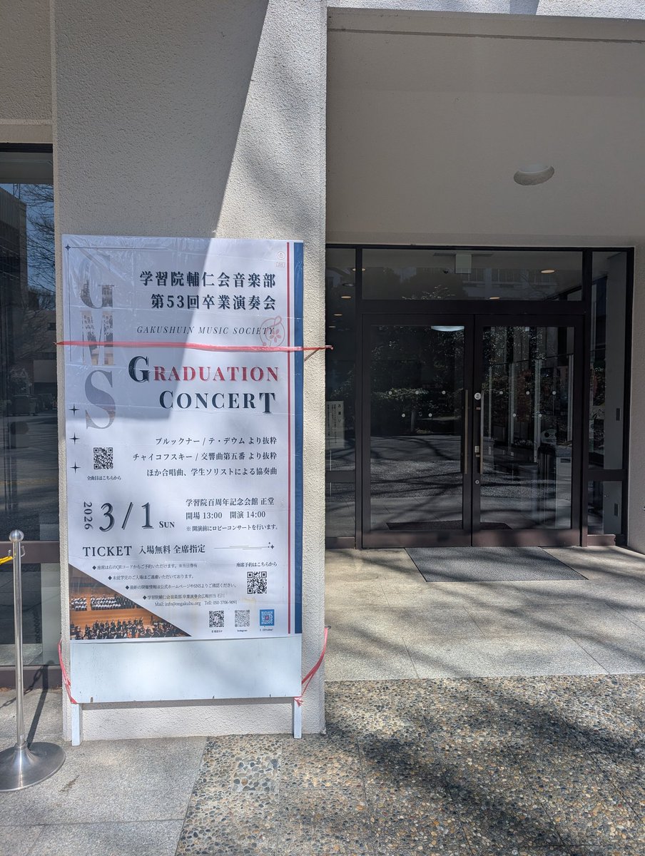 GHongakubu_koho's tweet photo. 本日、
『学習会陰輔仁会音楽部　第53回卒業演奏会』です！���� https://t.co/VKudSIsyid