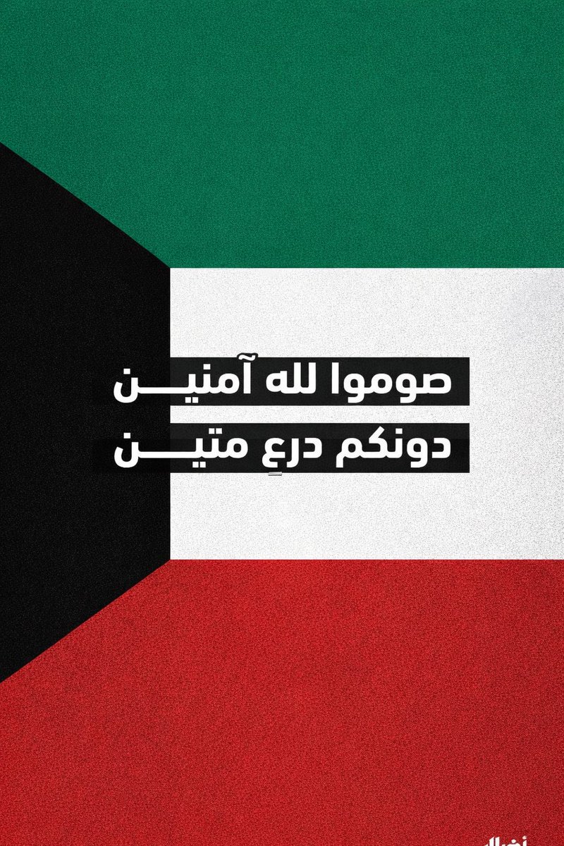 ســالم سعد المـسـارير tweet media