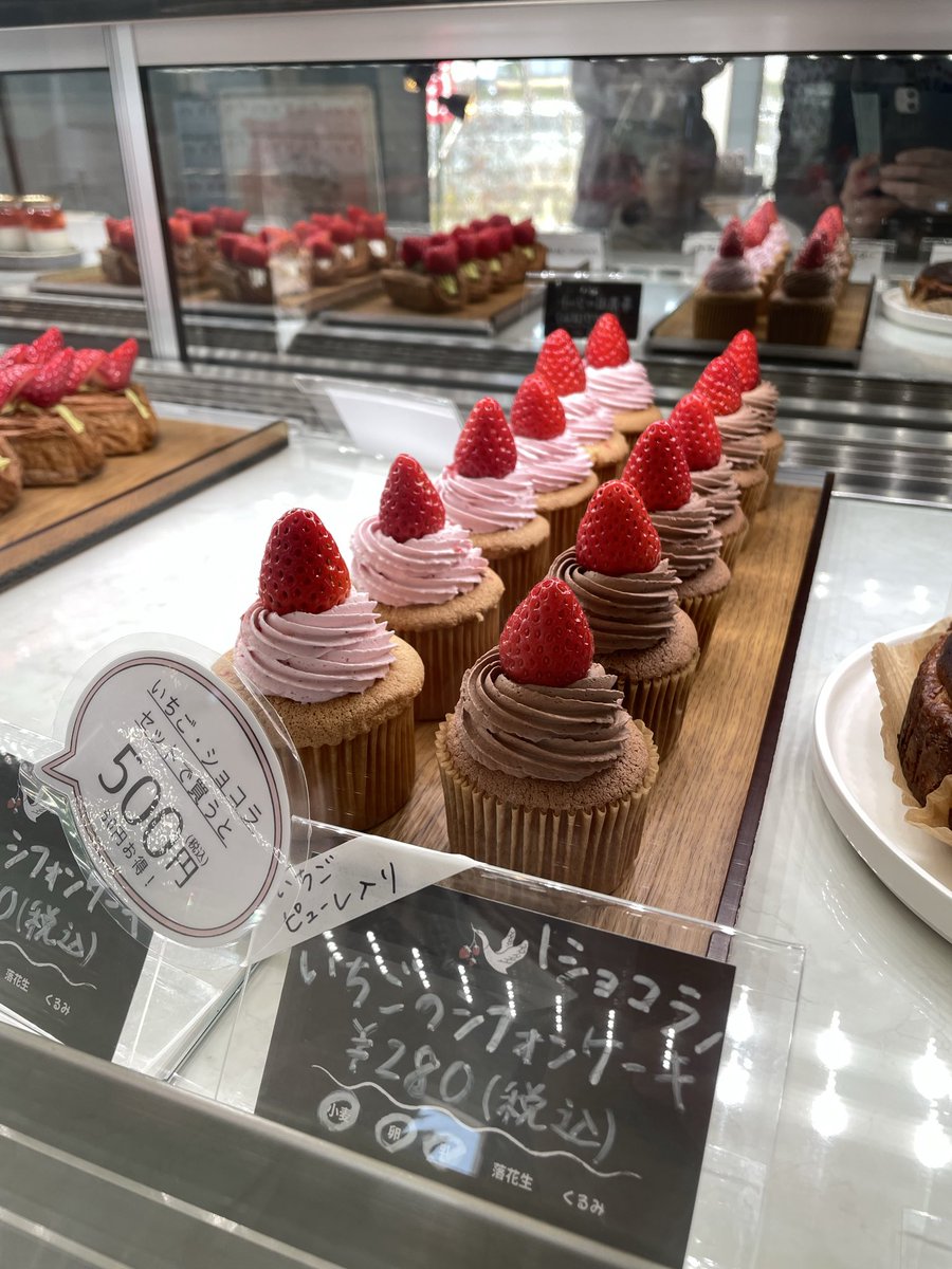 ci_vitafiore's tweet photo. 念願のいちご狩りに行きました🍓
ベルギーに行っている間に地元にいちご農園が沢山できていて、今日行ったところは立ったまま食べられてすごく楽だった
息子は食べるより収穫するのが楽しかったみたいで私と夫はひたすら食べる係でお腹パンパンになりました
みおしずく美味しかったです✨ https://t.co/rskc3LP22K