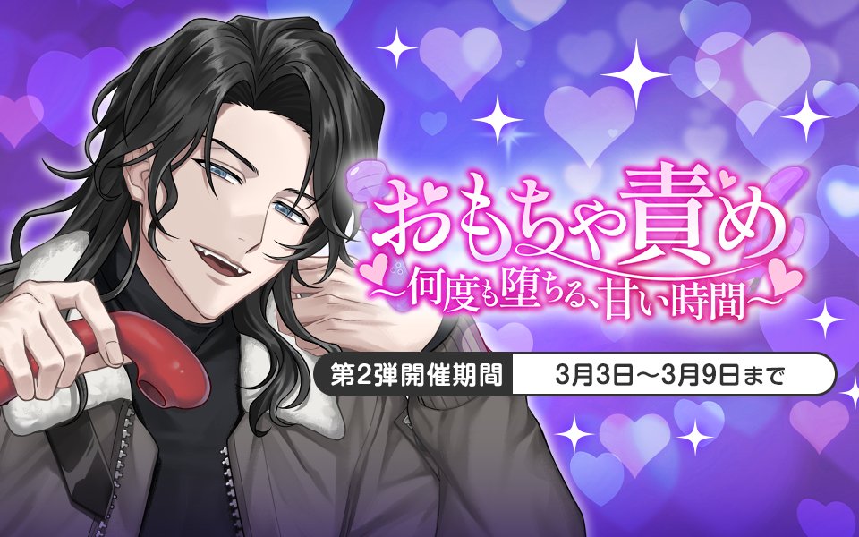 公式】PLUSMATE【プラスメイト】 (@plusmate00) / Posts / X