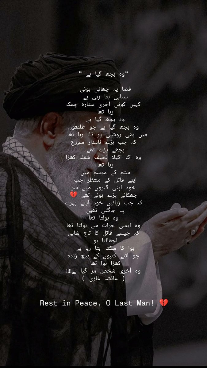 Binte Sahar (@binte_sahar) on Twitter photo 