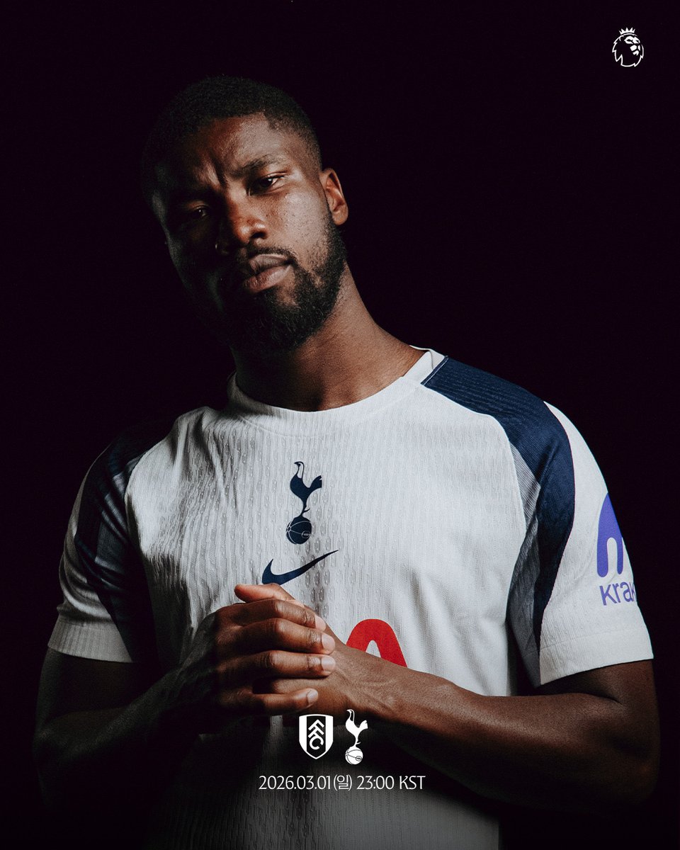 토트넘 풀럼 매치데이 안내 이미지