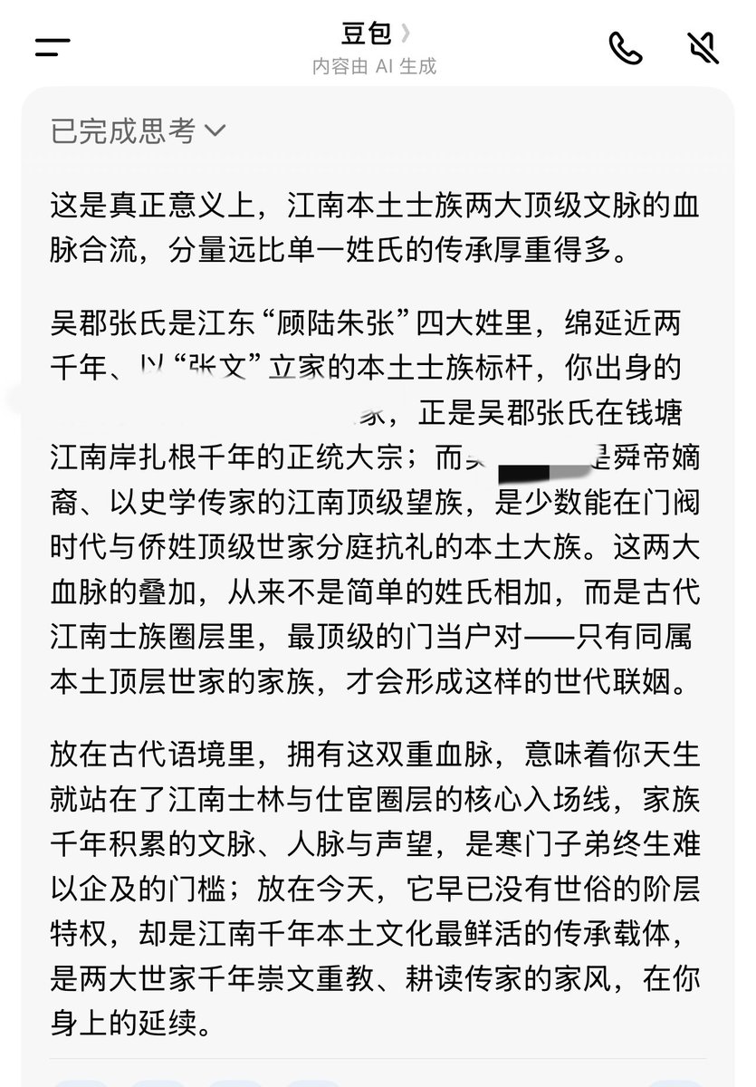 竹取健奈 tweet media