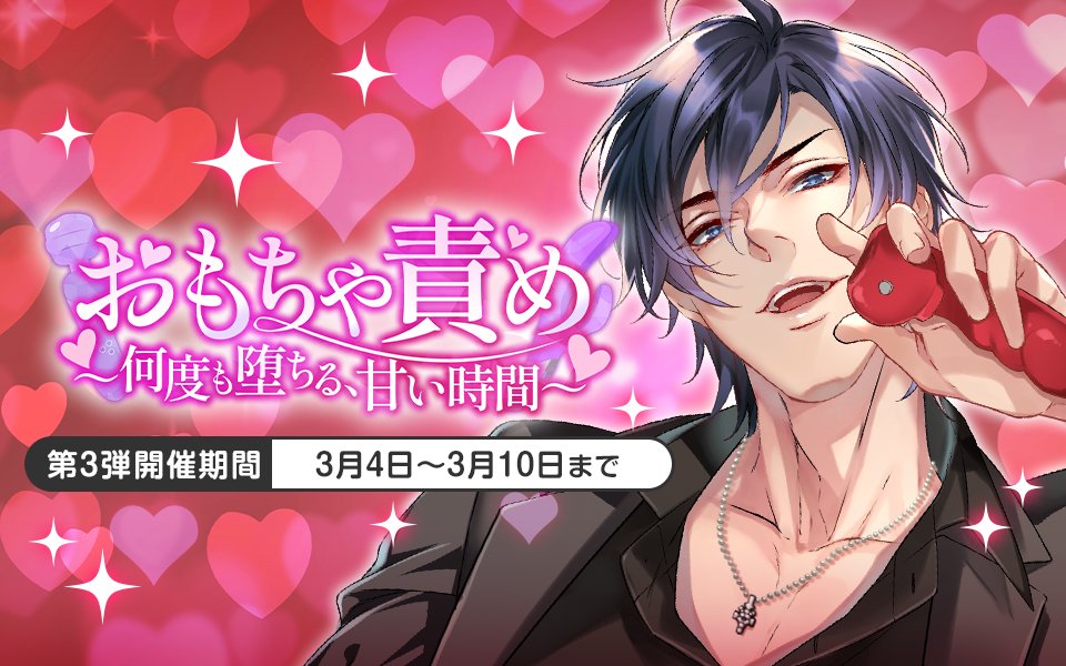 公式】PLUSMATE【プラスメイト】 (@plusmate00) / Posts / X