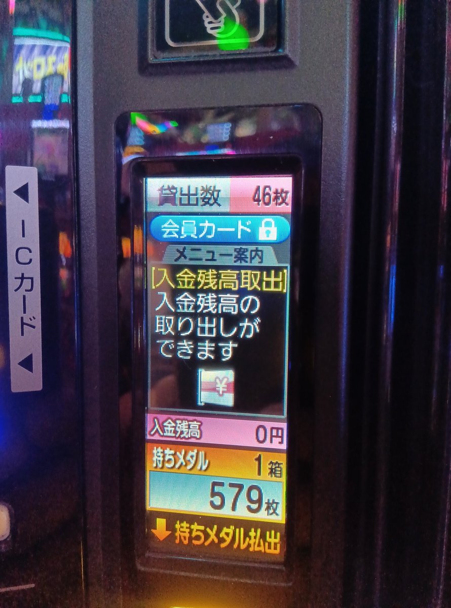 ポッティーの日常👻 tweet media