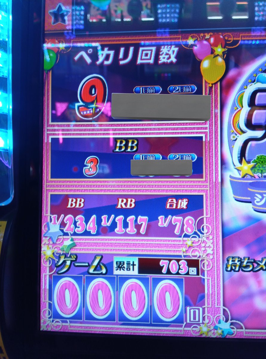 ポッティーの日常👻 tweet media