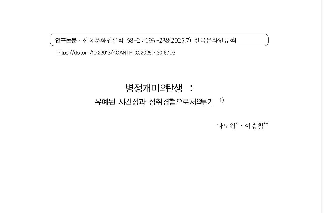 스모어(씬붙) tweet media