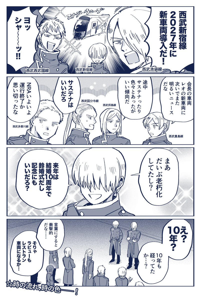 絶対これだろ!!と思って予描(予祝)してたけど来なかったので供養として載せときます 