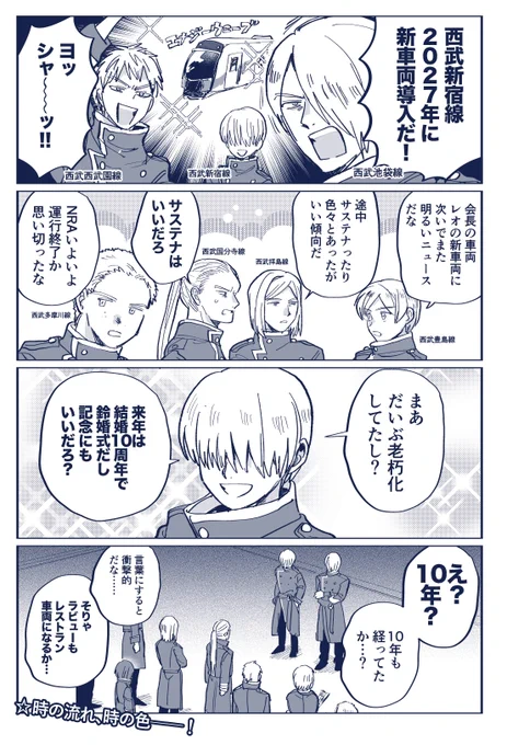絶対これだろ!!と思って予描(予祝)してたけど来なかったので供養として載せときます 