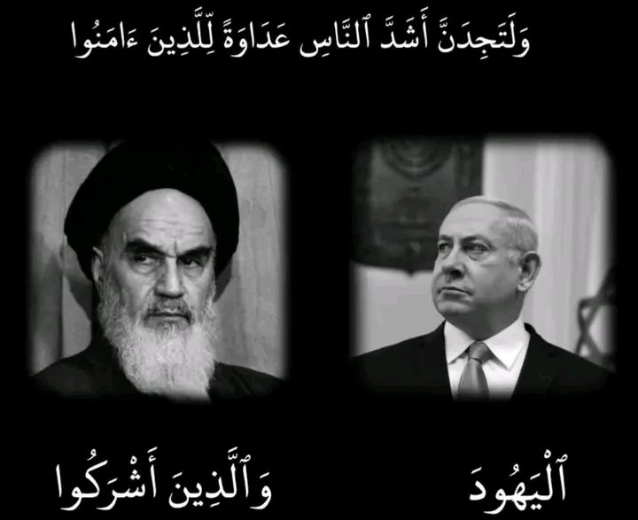 لعنة الله تغشاهم بحق هذي الايام الفضيله
